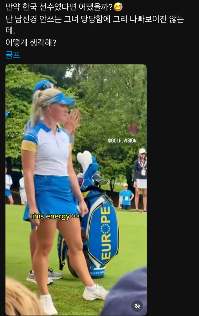 골프 라운딩중에 담배피는 Charley Hull